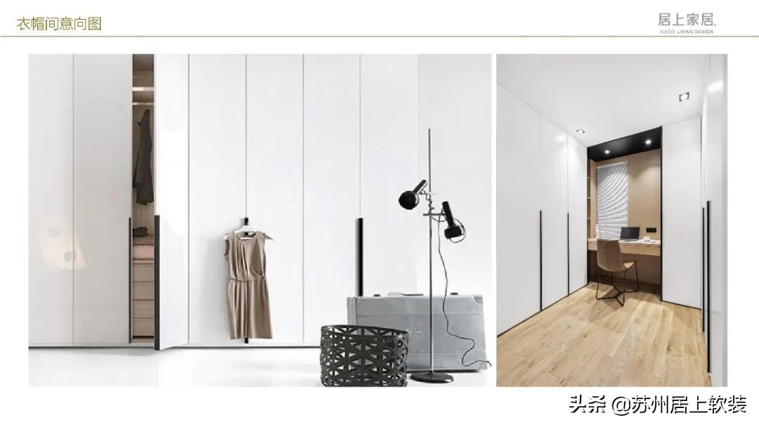 苏州120平精装房软装设计,苏州铂湾澜庭装修方案