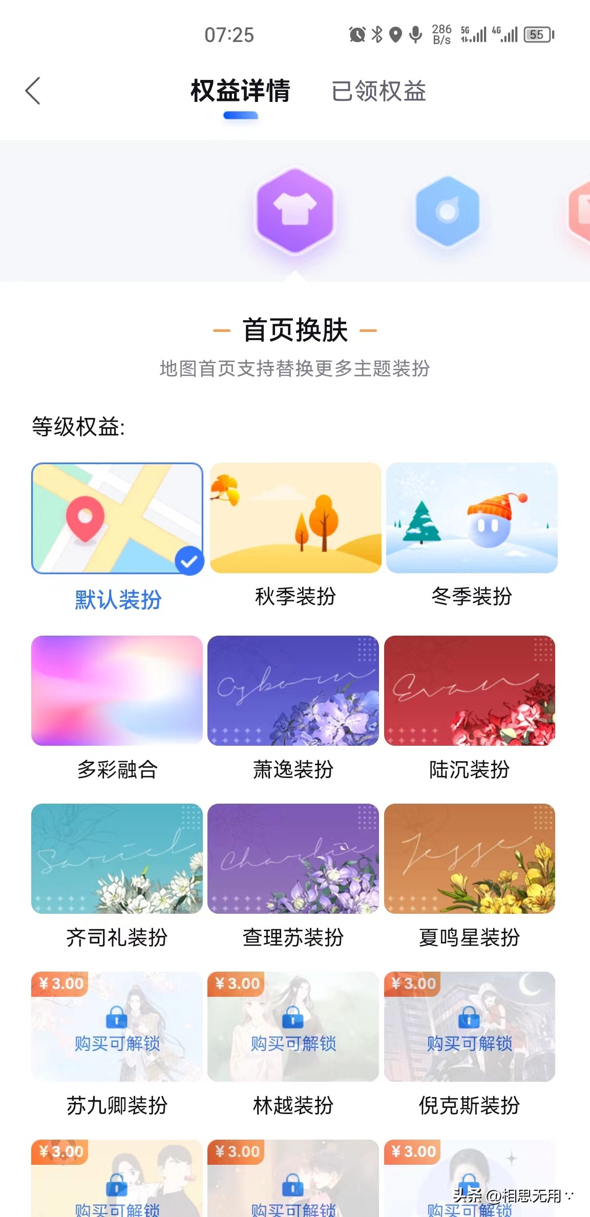 百度地图手机版18.7.0,百度地图19.4最低要求安卓版本