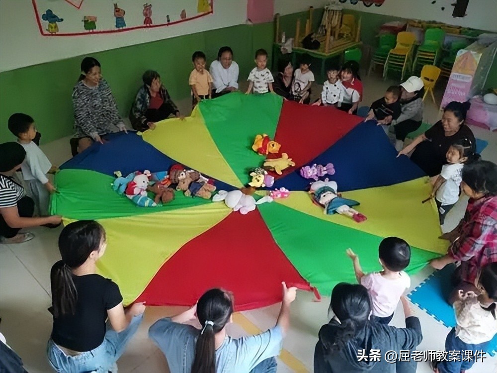 屈老师大班健康教案,大班健康教案及反思让自己高兴