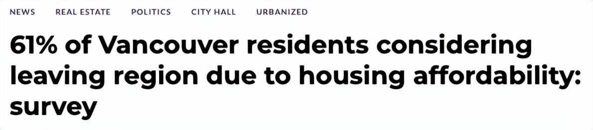 再蔓延！加拿大突增超18000病例！超6成温哥华人痛呼“要移民”