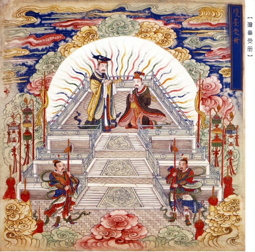 从上帝到玉皇：源流、衍变与图像