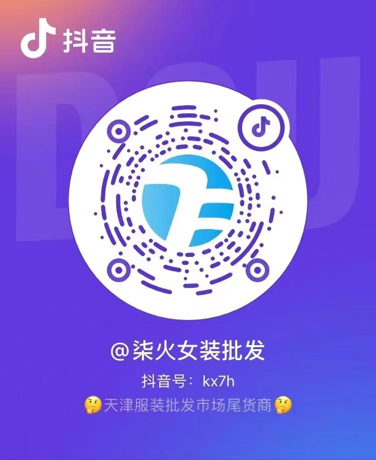 居家嗨购网上购买,居家嗨购年货直播批发