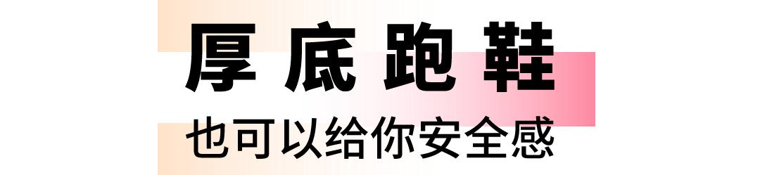 专为女士打造的跑鞋ub22,ub22女士慢跑鞋