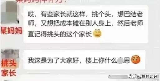 家委会有权利劝退家长吗,家委会对于学校的决策有否决权吗