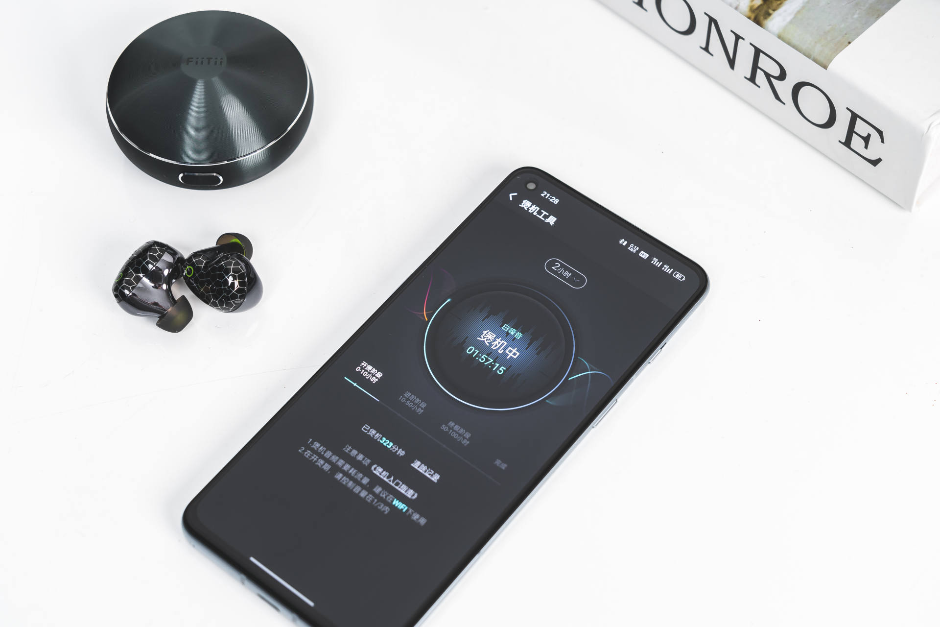 魔浪hifipods,魔浪hifipods缺点