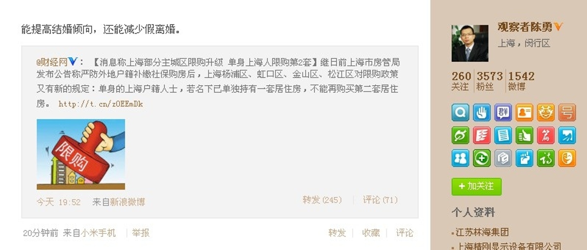 奉贤人才引进落户购房政策,上海楼市新政对奉贤影响