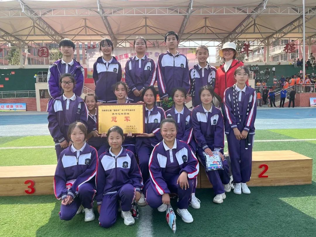 随县第三届“新华杯”中小学生运动会在炎帝学校举行