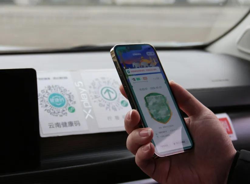 @个旧人：城际出行，认准这些正规网约车