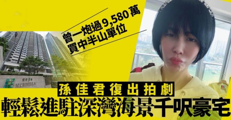 孙佳君新加坡籍女演员,孙佳君是星女郎吗