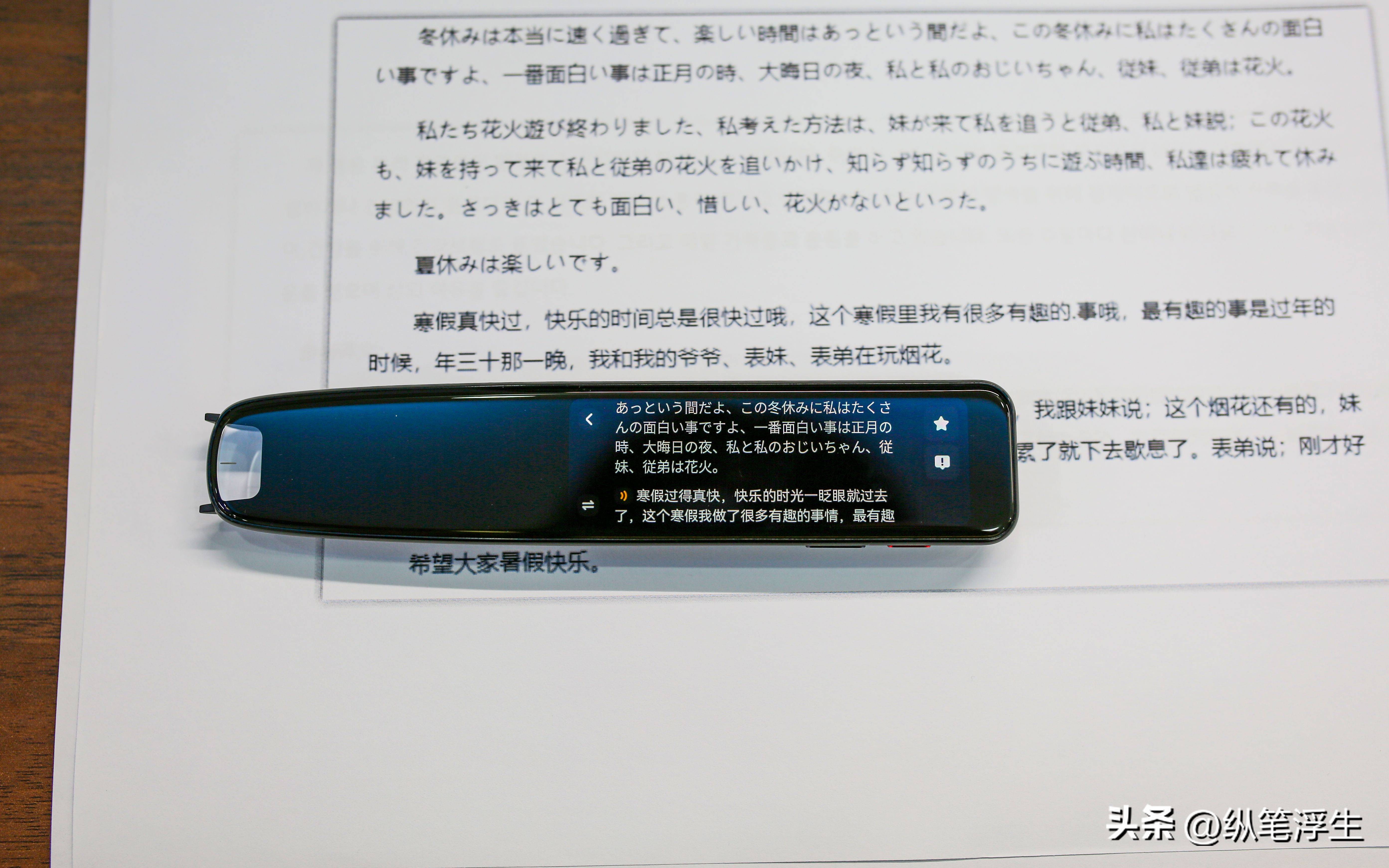 有道英语词典笔学英语有效果吗,有道词典笔使用体验