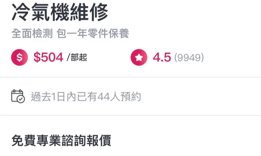 香港留学生如何省钱,香港留学生花销