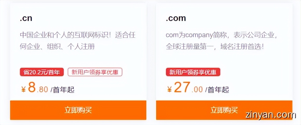 搭建个人小型windows云服务器,google云服务器搭建
