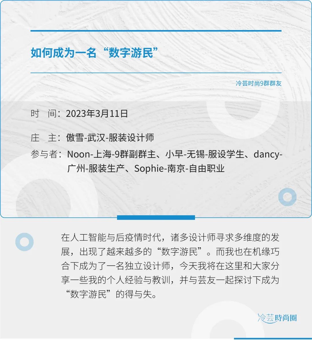 什么职业适合当数字游民,哪些职业适合当数字游民