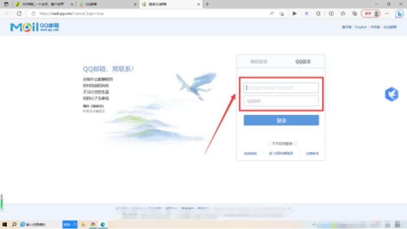 qq怎么发送大于3g文件,qq如何发送大于2g视频传到平板
