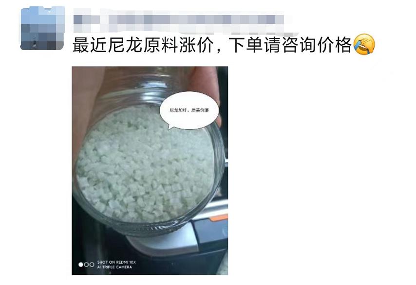 pta现货今日行情走势分析,3月24日pta期货行情预测