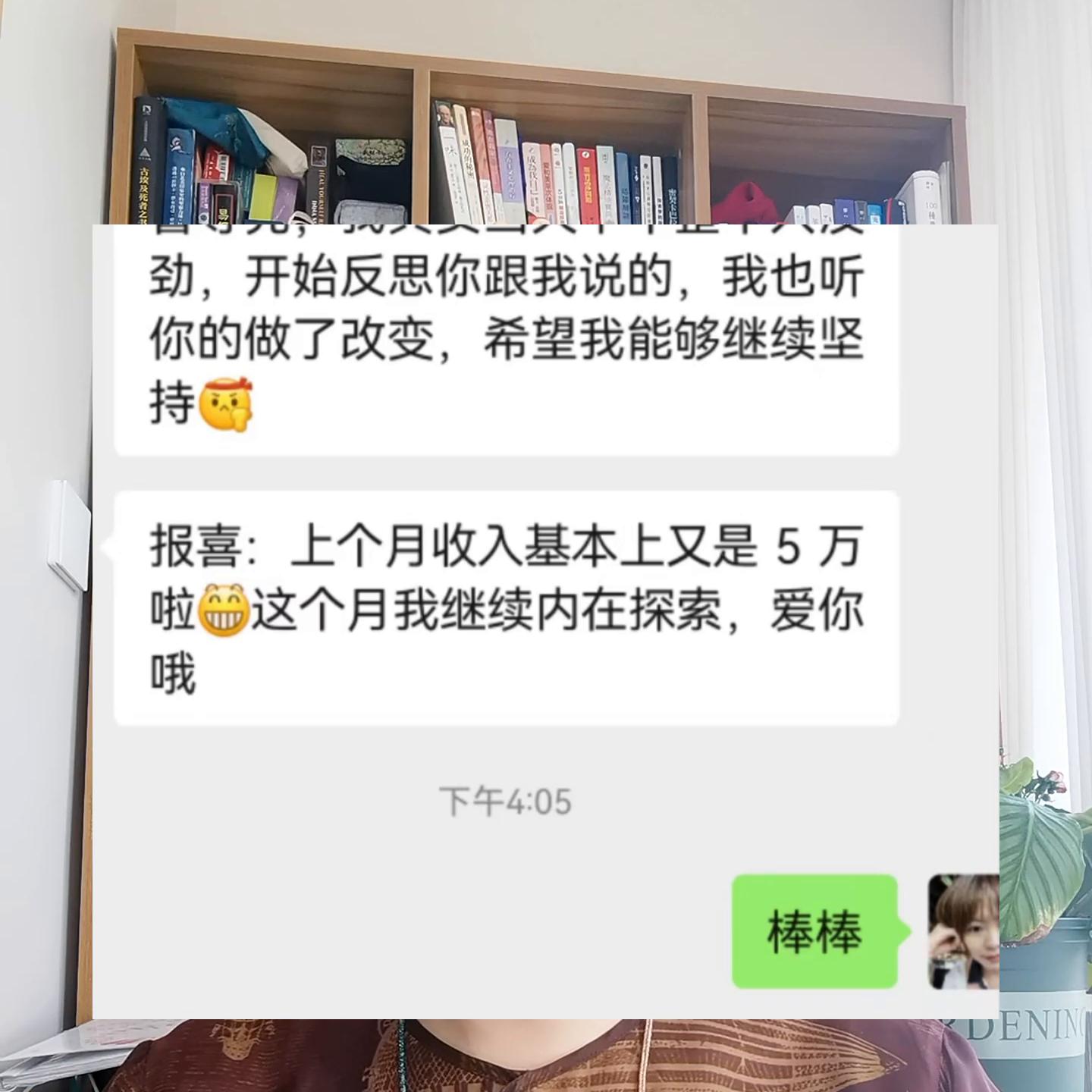 一个女性低成本创业,小成本女性创业