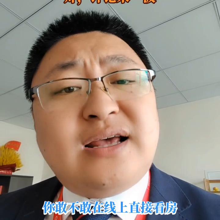 实话实说找对象,实话实说吧喜欢一个人的第一感觉