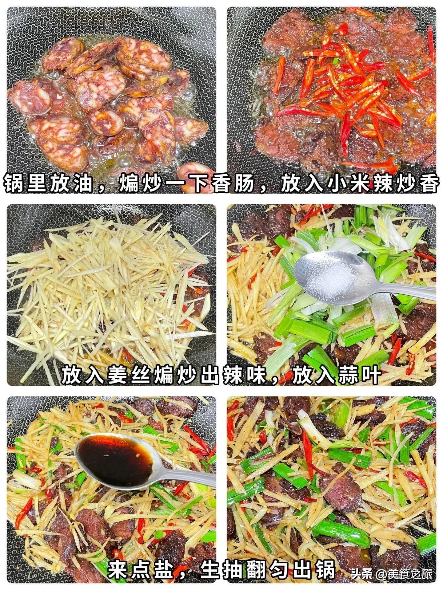 冬吃萝卜夏吃姜的时候正确吃法,冬吃姜夏吃萝卜姜要怎么吃才好
