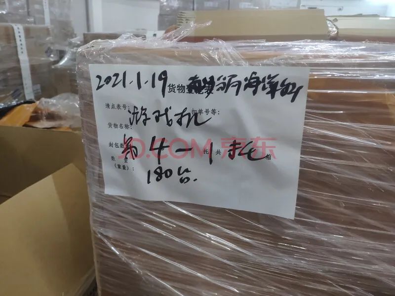 海关拍卖上百台Switch、PS5！有人花65万“打包”买走……