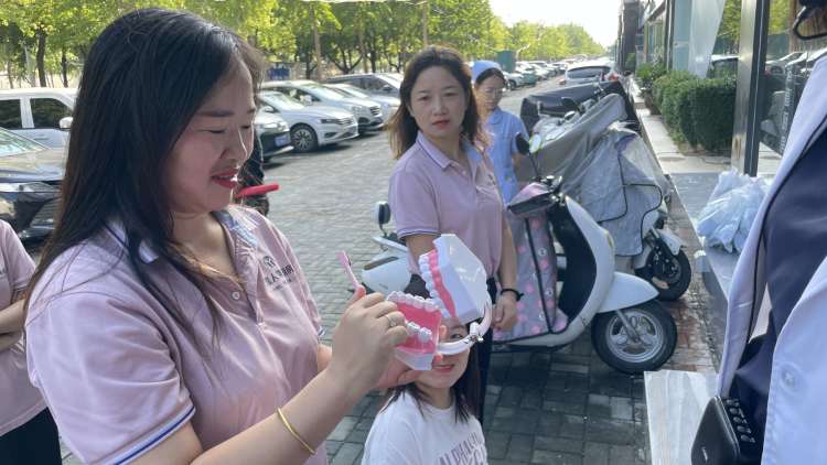 牙好口腔门诊部,牙好口腔门诊