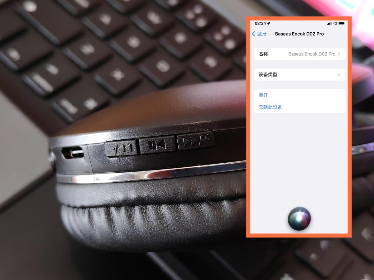有颜有料还不贵，倍思Encok头戴式耳机体验