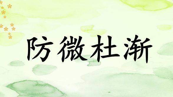 肝硬化患者甲胎蛋白在参考范围内升高，要警惕肝癌吗？