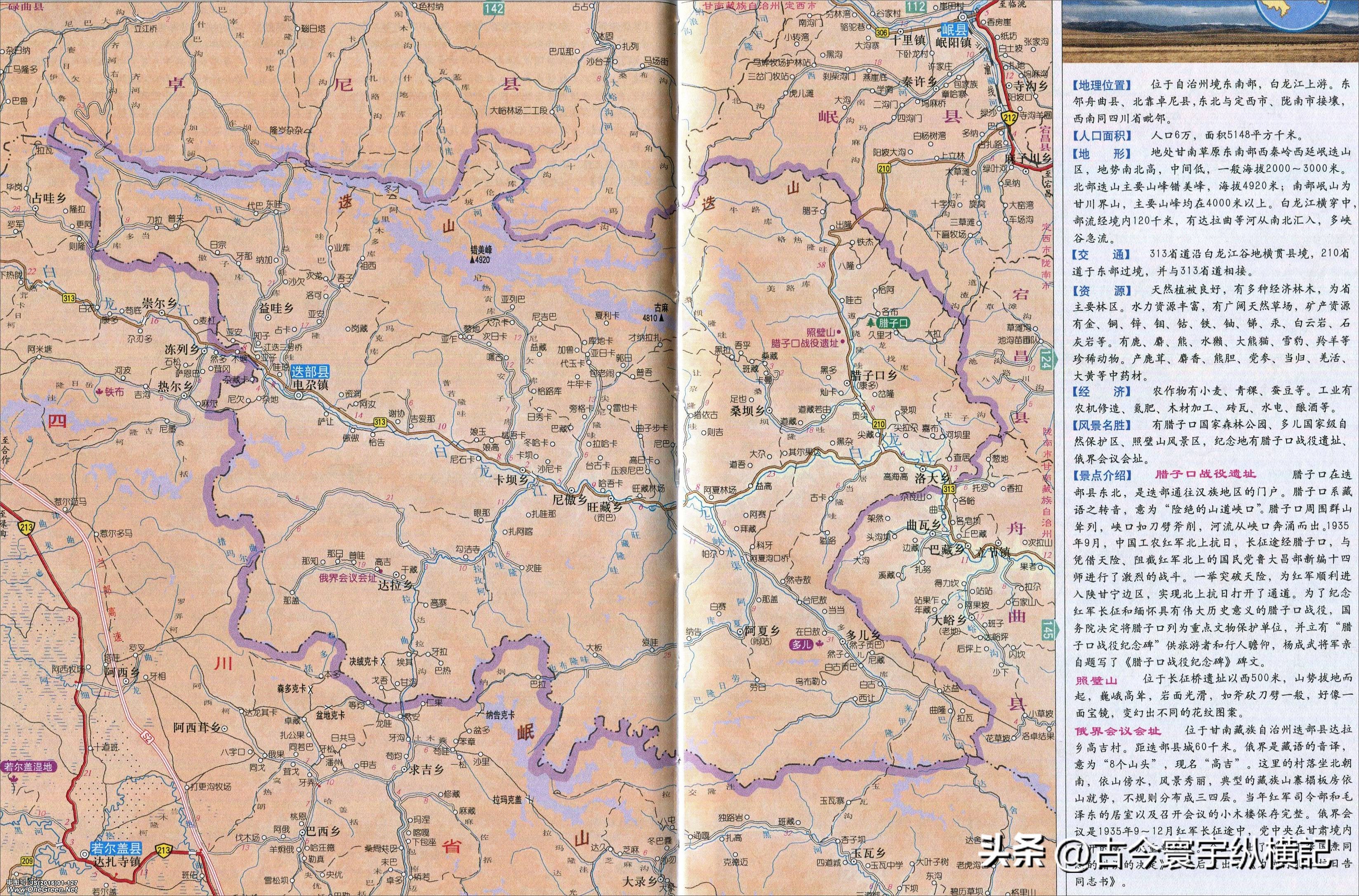 甘肃省平凉市行政区划代码是多少,甘肃省县级行政区划地图