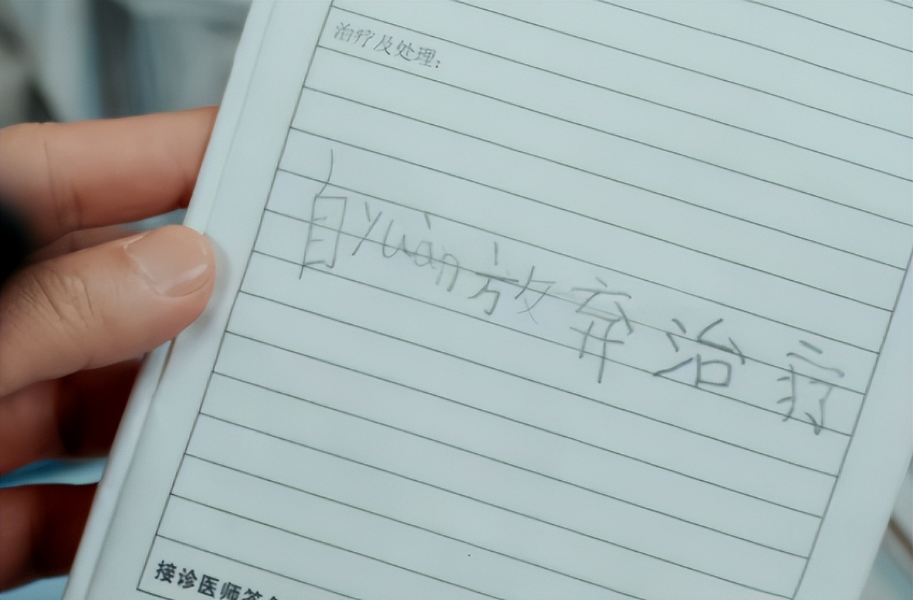 18岁患癌女孩临终遗言,女孩患癌18年一直坚持治愈成功