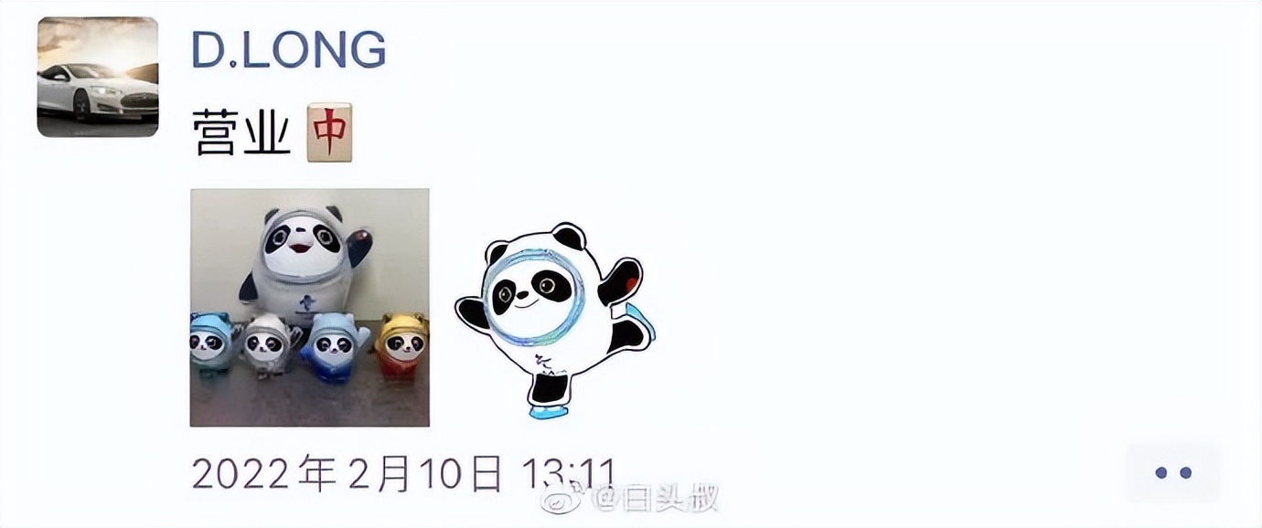 关于情人节的花式陷阱|冷段子2428去年今日2070