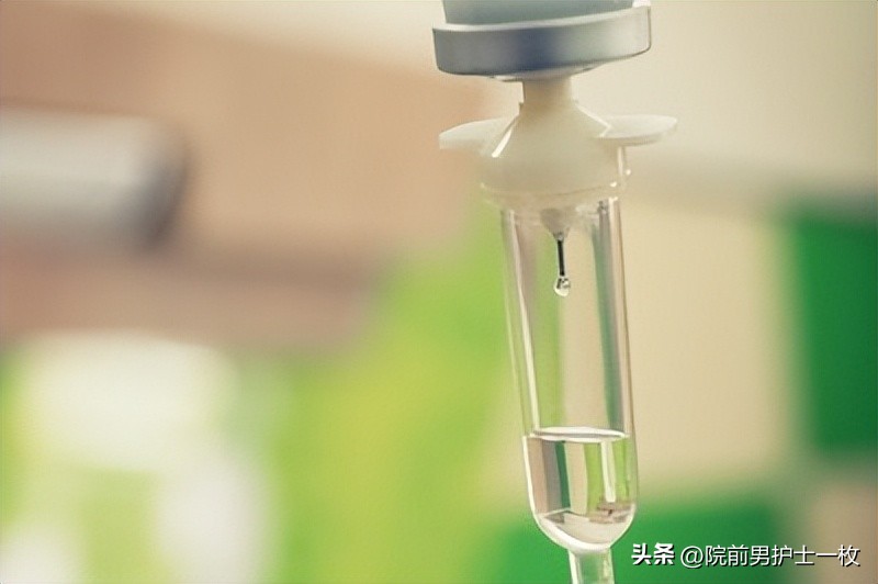 「操作技术」静脉输液及输液反应的护理