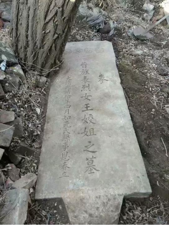 古坟茔,四大古坟墓