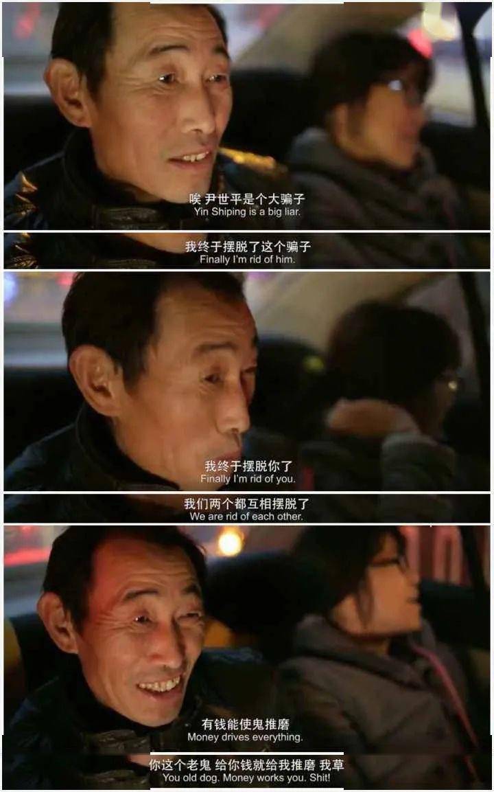 “荡妇”余秀华的风流人生,和她不为人知的反抗之路