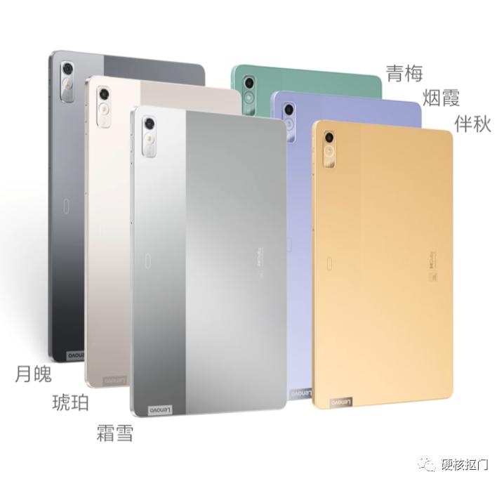 平板电脑新款推荐2022年最值得买,现在的平板电脑哪款值得购买