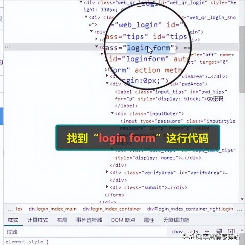 忘记密码如何找回qq号,忘记密码如何找回