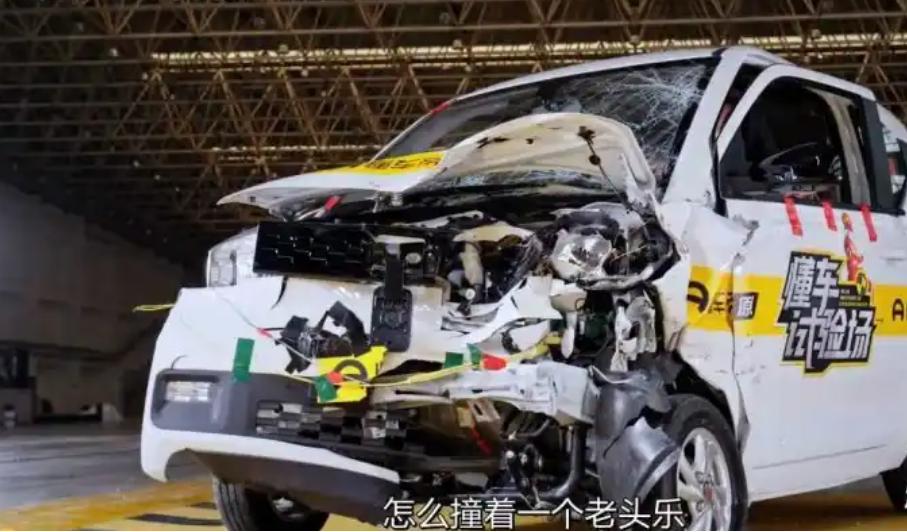 老头乐正式退场引发广泛关注,人人喊打的老头