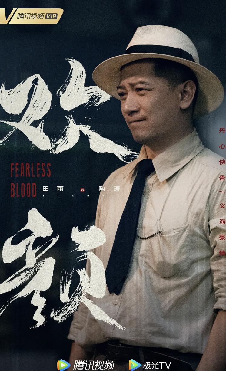 张译与张鲁一的欢颜哪个台播,20部最好谍战剧张译