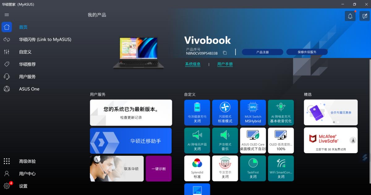 6000元内12代酷睿轻薄性能本,已发布的十一代酷睿笔记本