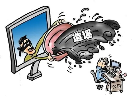 诋毁别人是否能抬高自己,诋毁别人能抬高自己吗