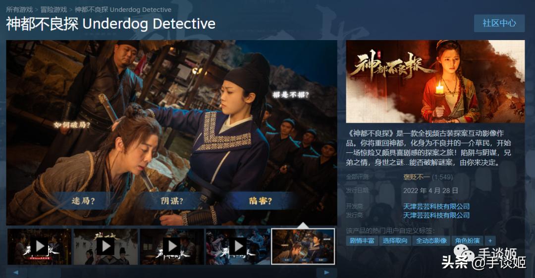 网友面试国产游戏公司，面试官让购买自家游戏+好评，随后踢走她