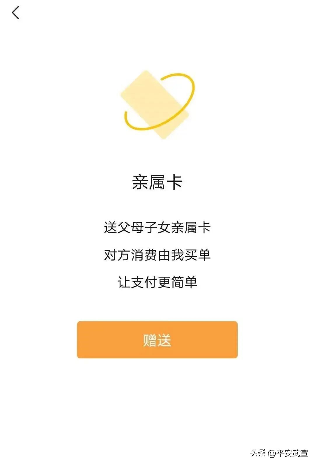 警惕微信诈骗新套路,微信诈骗新套路怎样应对