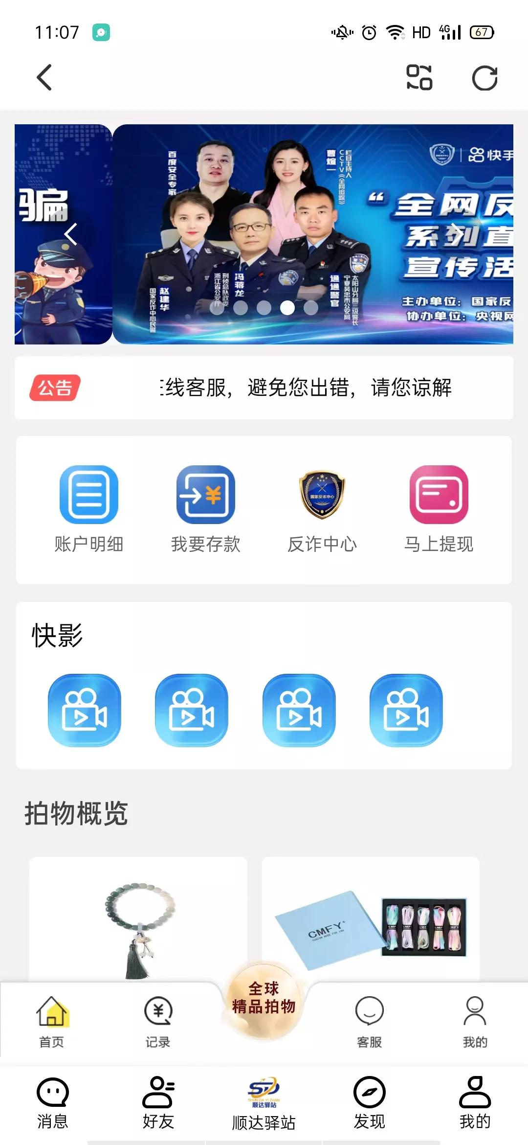 被骗20万心里堵得难受怎么办,被骗20万找不回来了怎么办