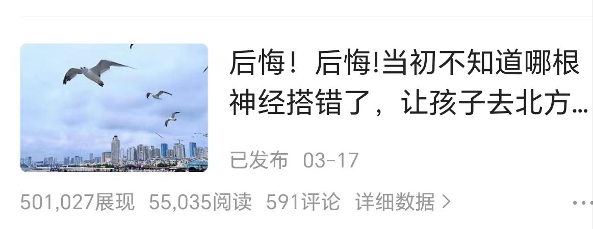 入驻头条后如何获取推荐量,新入头条小白怎么做