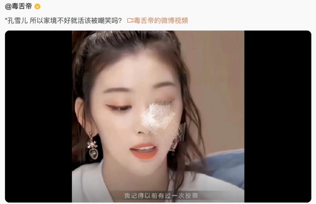 嘲笑女明星没吃过鱼子酱的男嘉宾,被嘲没吃过鱼子酱