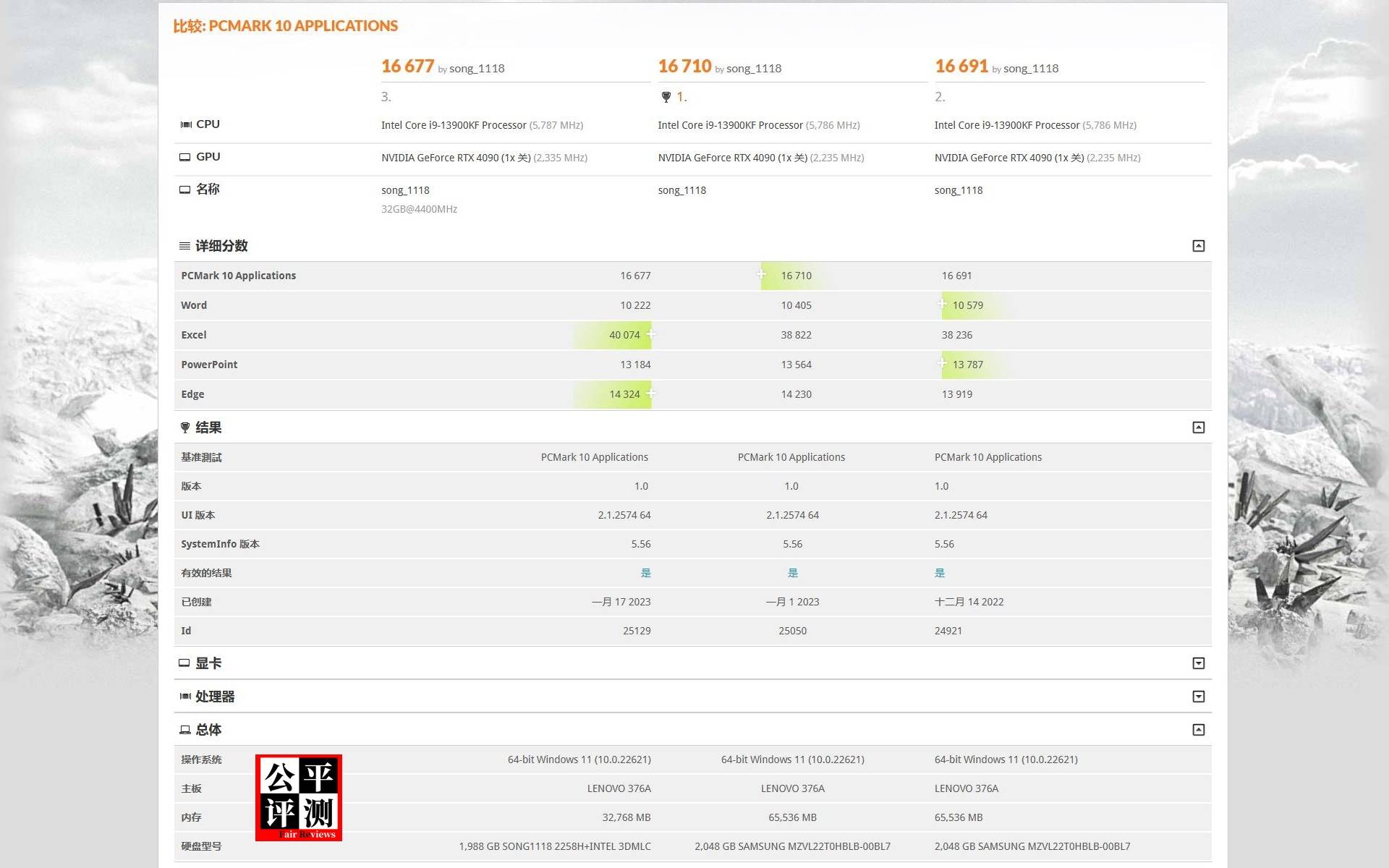 联想拯救者刃9000k2024款,联想拯救者刃9000k2024主机评测