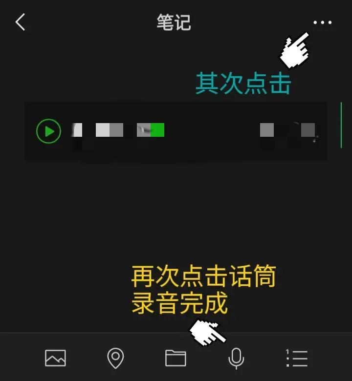 微信朋友圈发送内容使用小技巧,怎么把微信写的内容发送到朋友圈