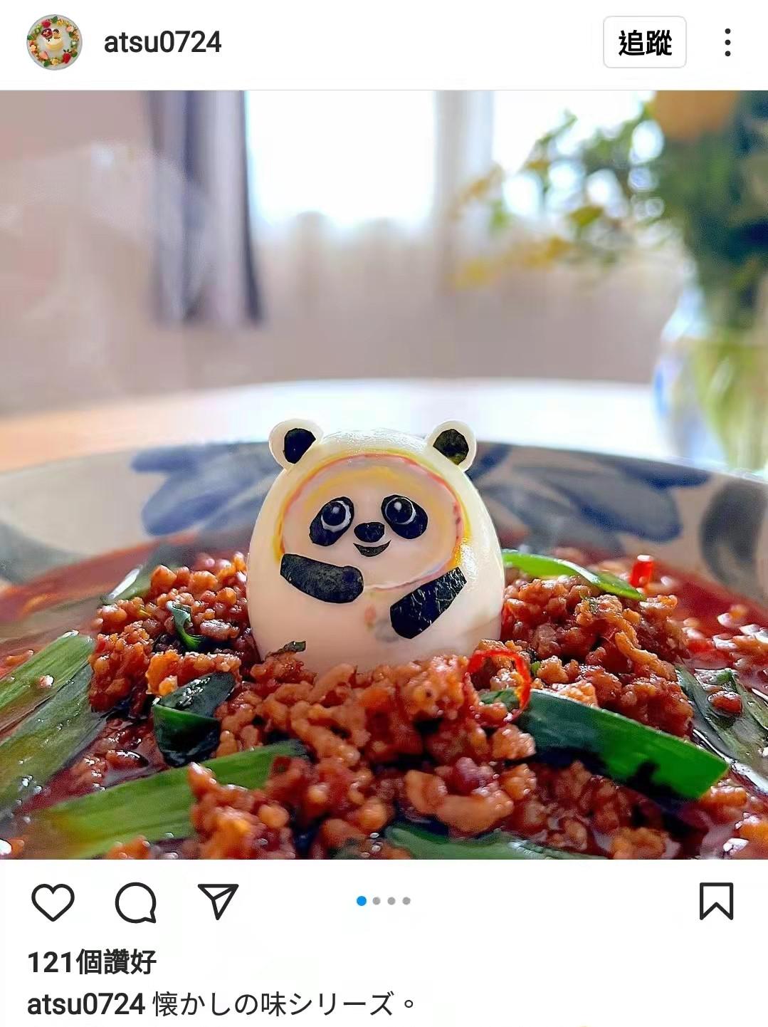 冰墩墩风靡全球，国外网友如何评价冰墩墩？