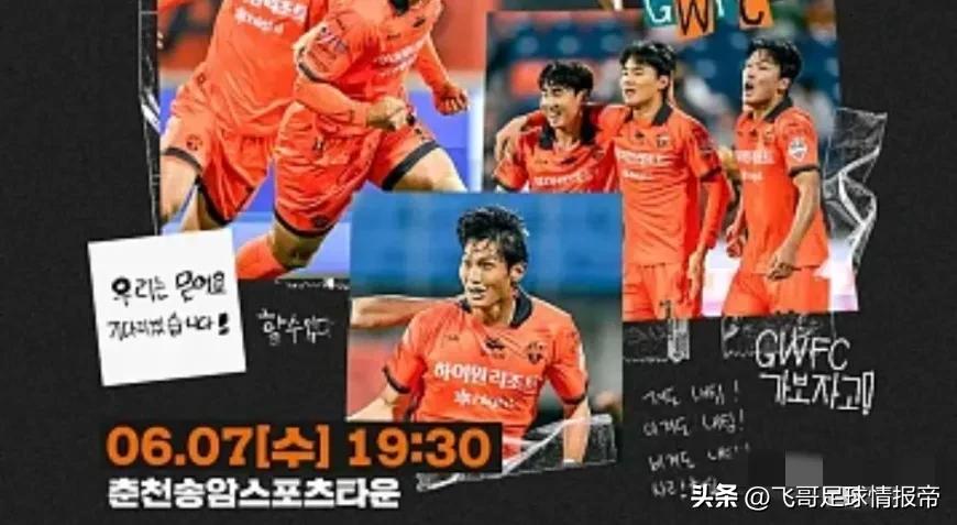 情报|放者杯阿根廷青年人VS蒙得维主队副主席离世，球队全力争胜!