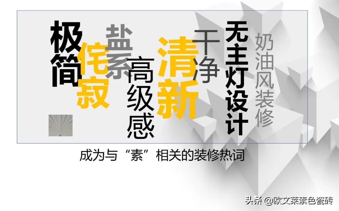 欧文莱意式极简,欧文莱清新系列有哪几款