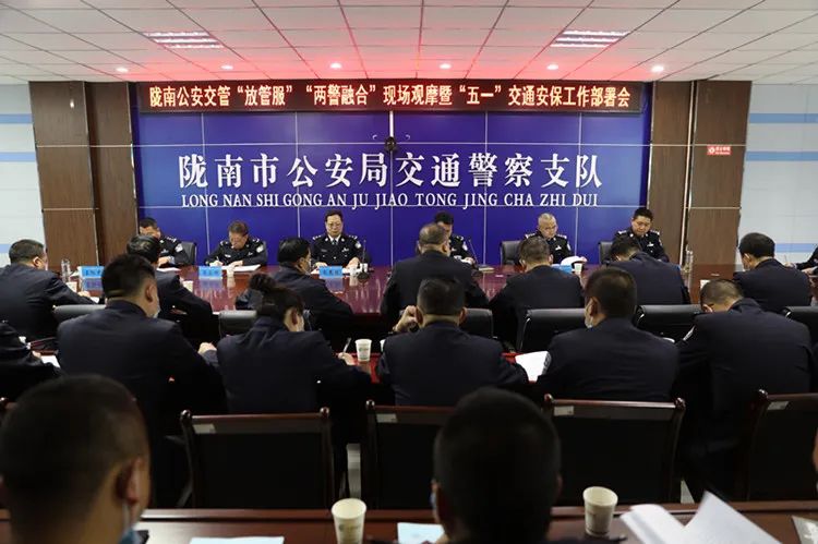 交通安保工作前24小时开展情况,小长假道路交通安保工作首日告捷