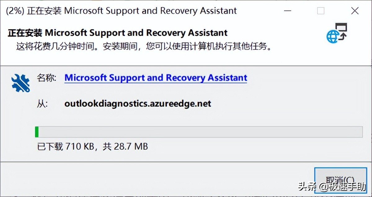 pc端office,如何卸载掉office